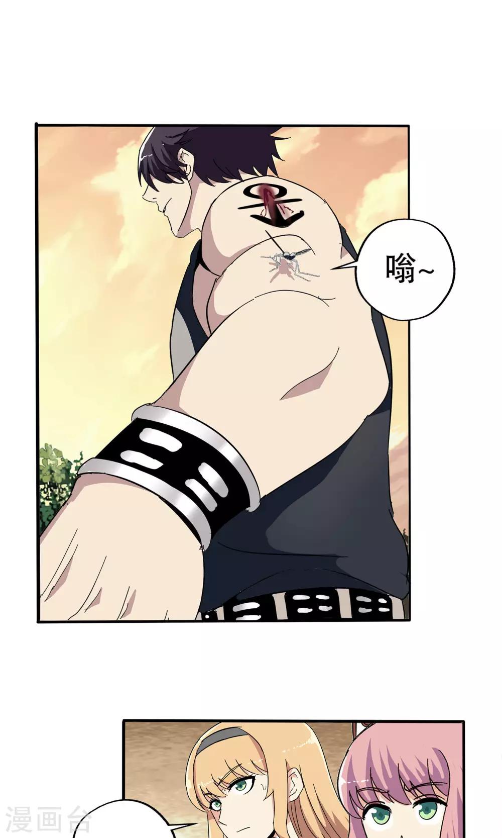 第47话-第47话