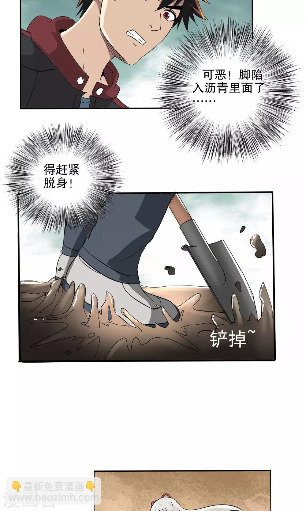 第47话-第47话