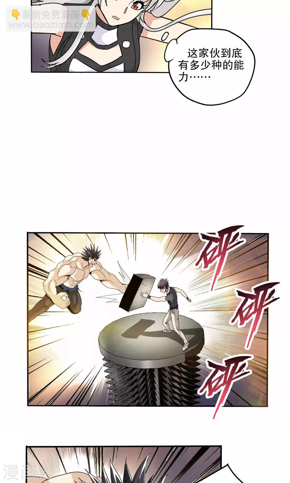 第47话-第47话