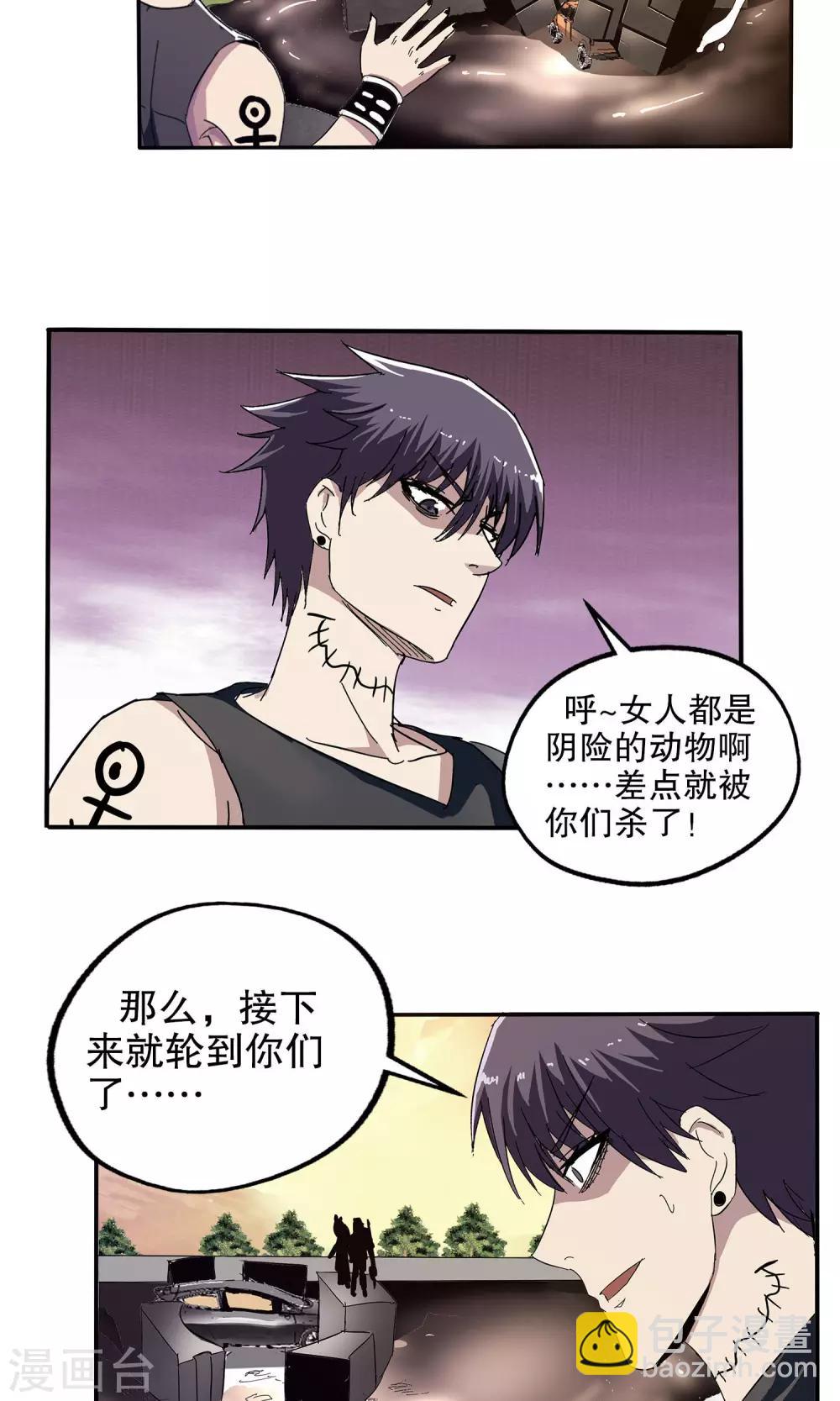 第47话-第47话