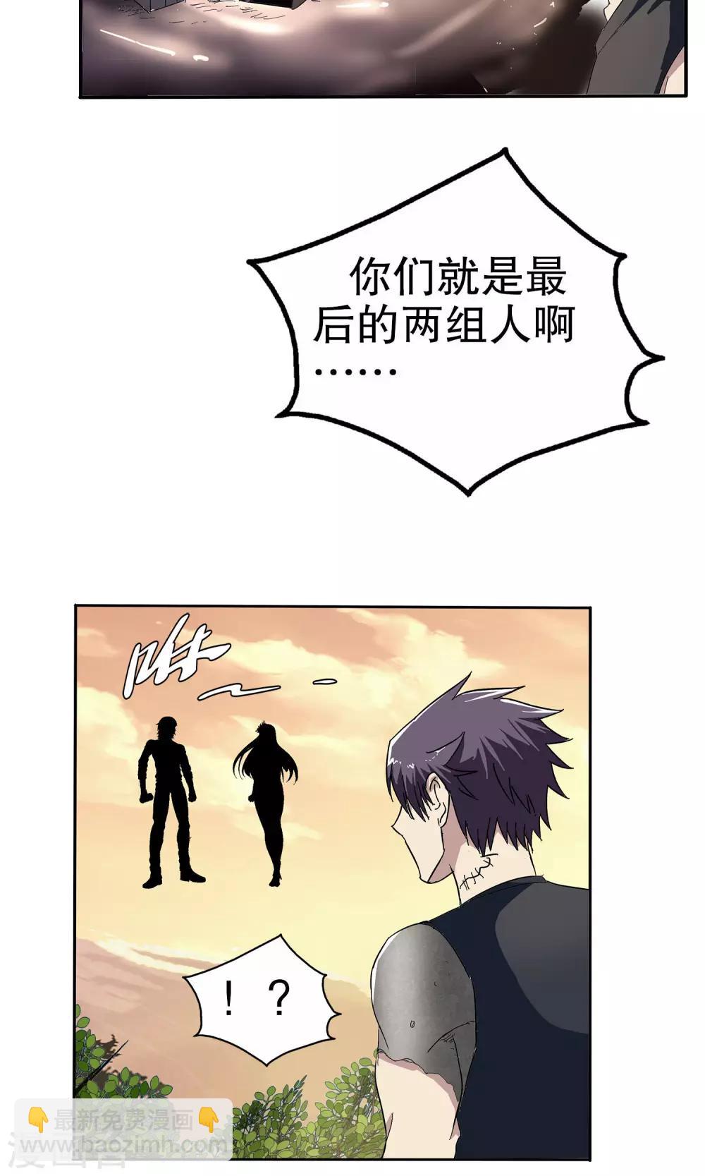 第47话-第47话
