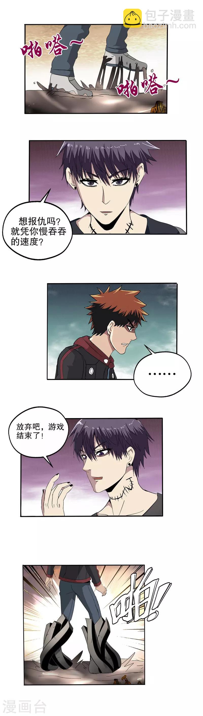 第49话-第49话