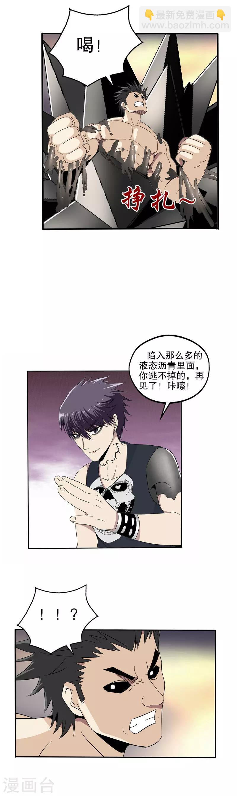 第49话-第49话