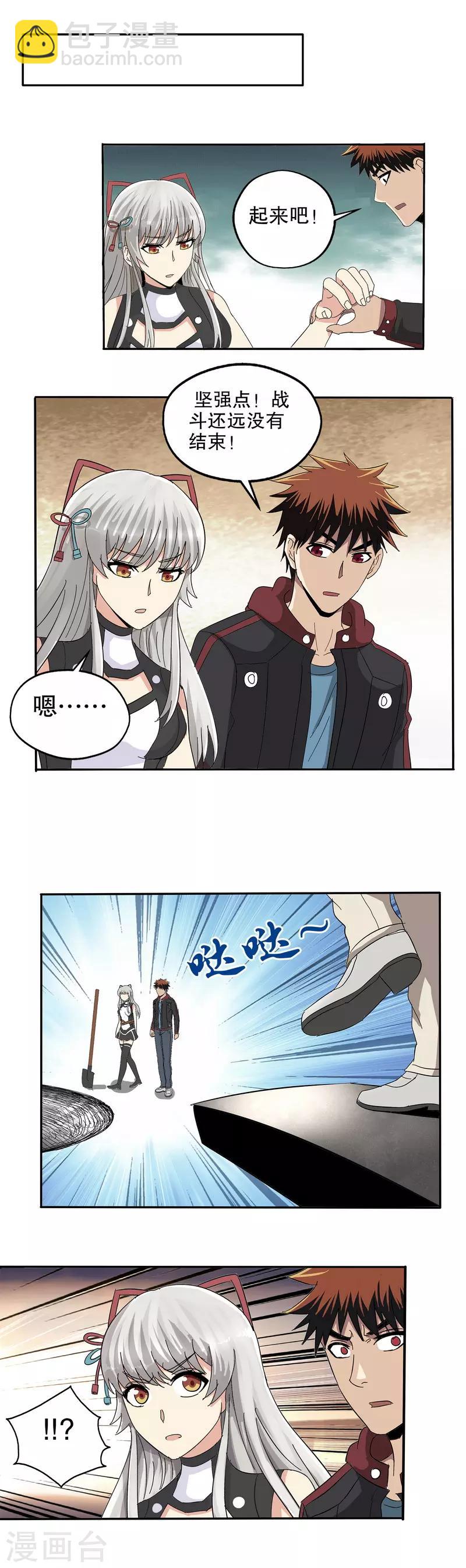 第49话-第49话