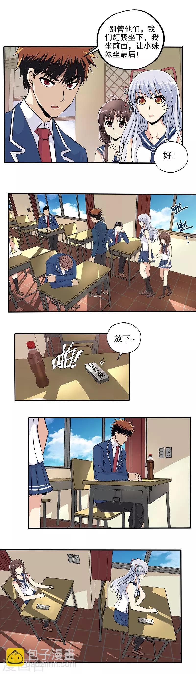 第52话-第53话