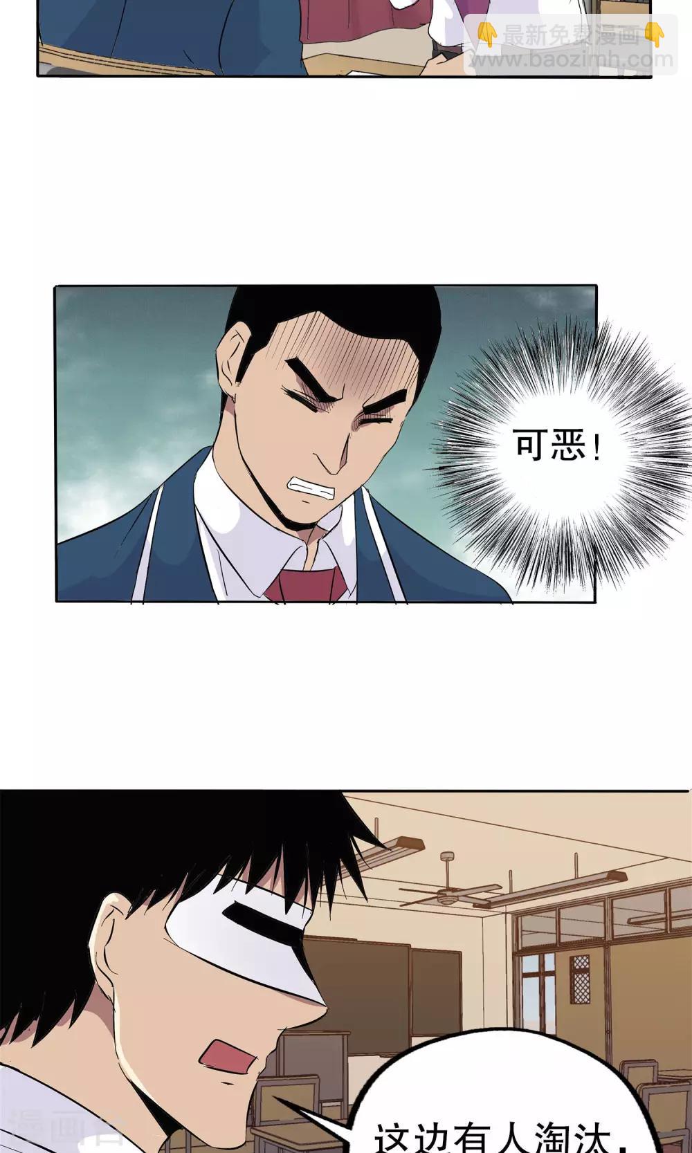 第54话-第55话