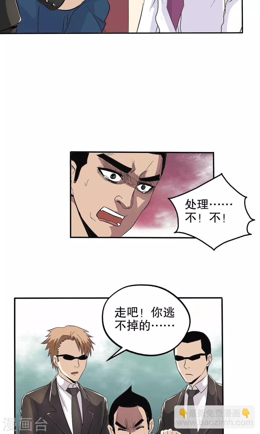 第54话-第55话