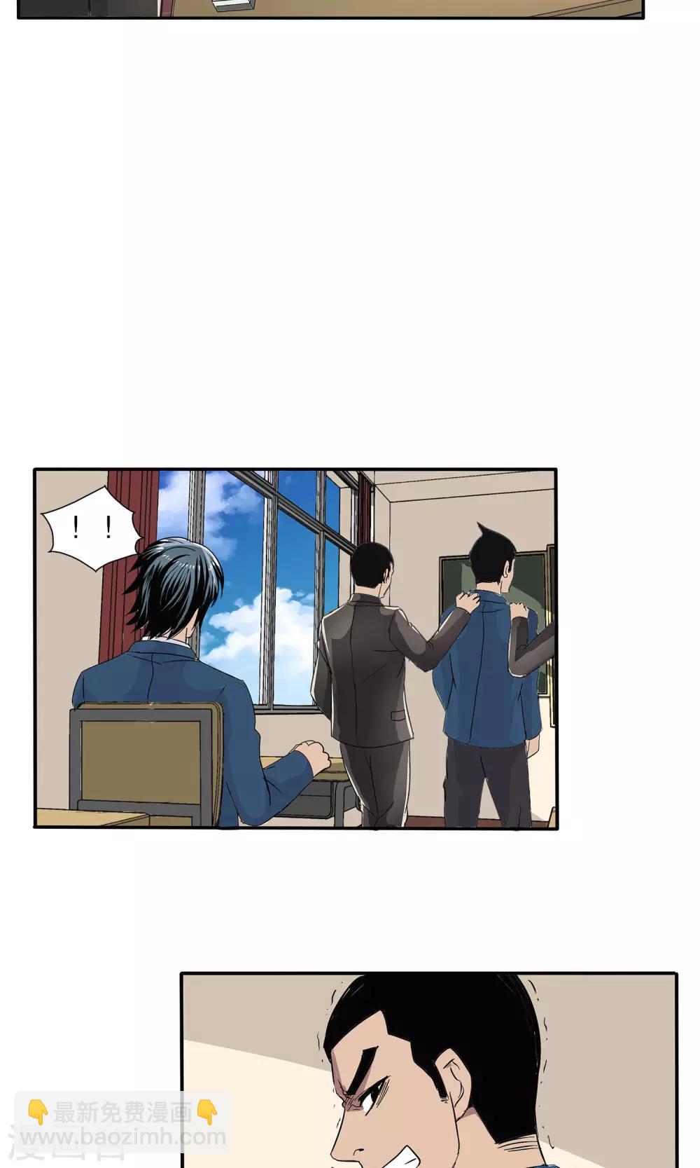第54话-第55话