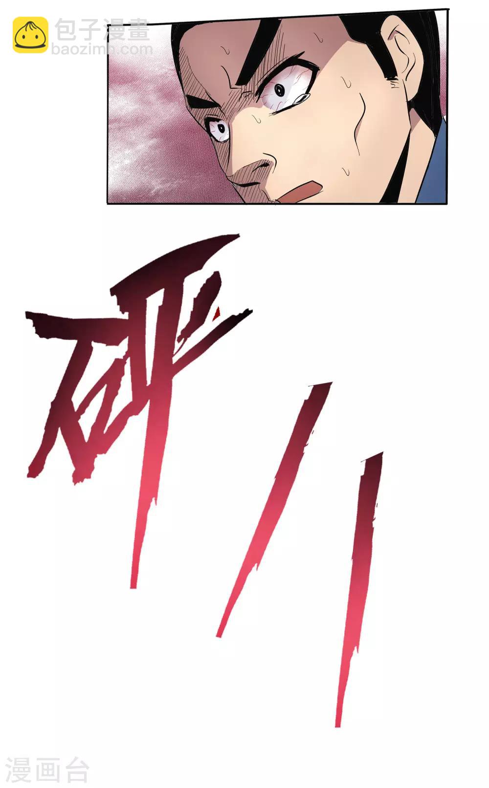 第54话-第55话