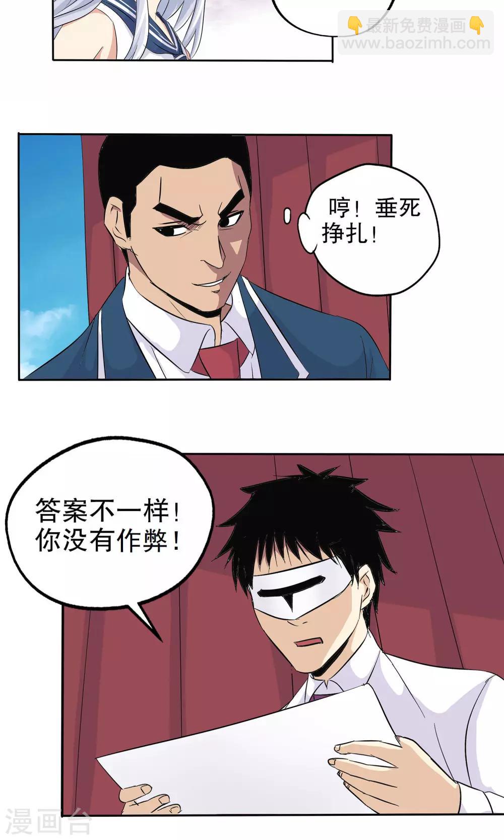 第54话-第55话