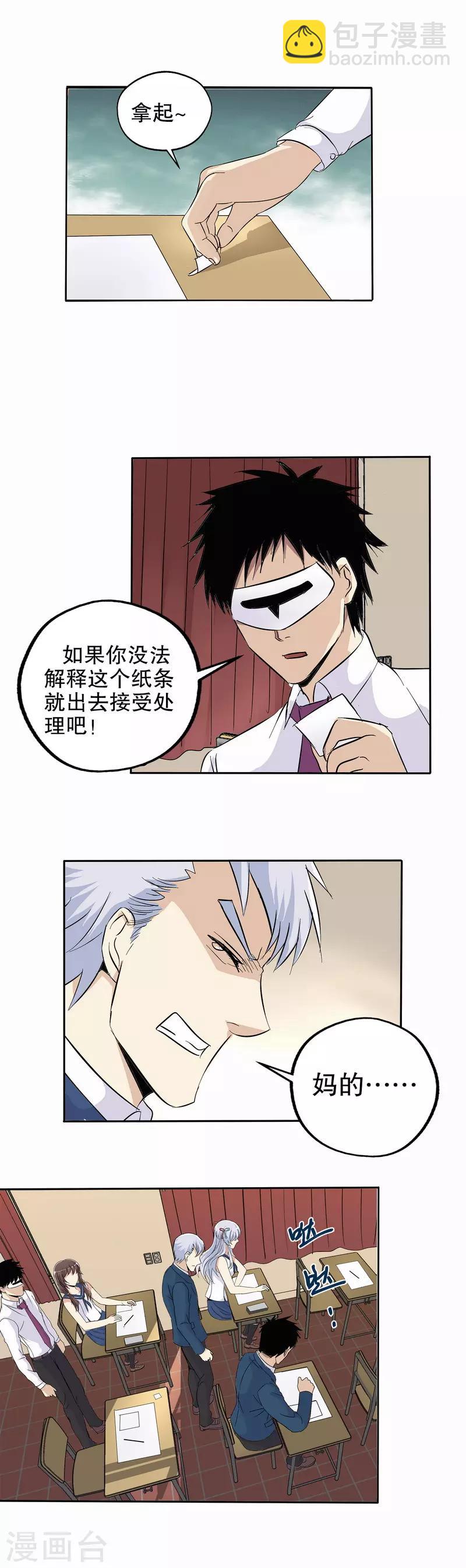 第56话-第57话