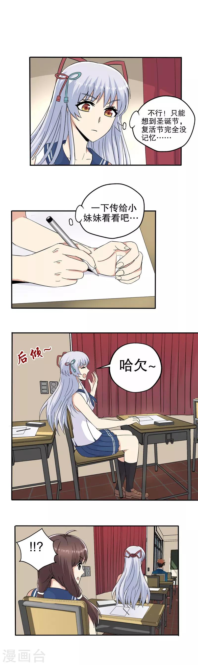 第58话-第59话