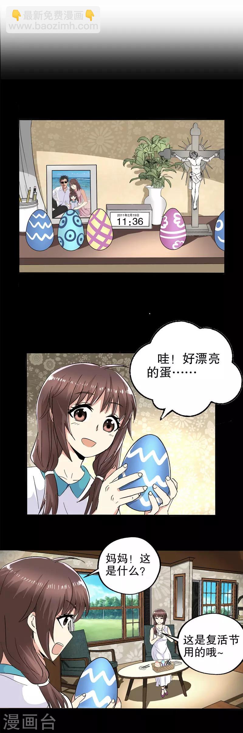 第58话-第59话