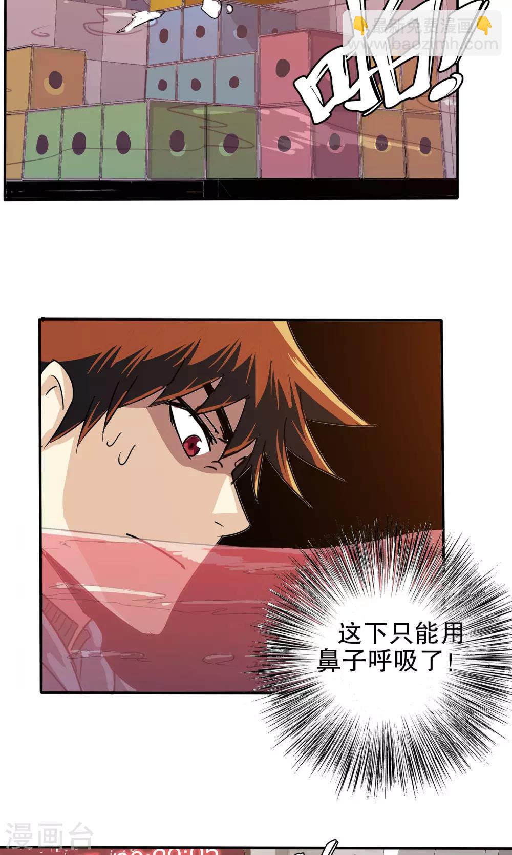 第7话-第7话