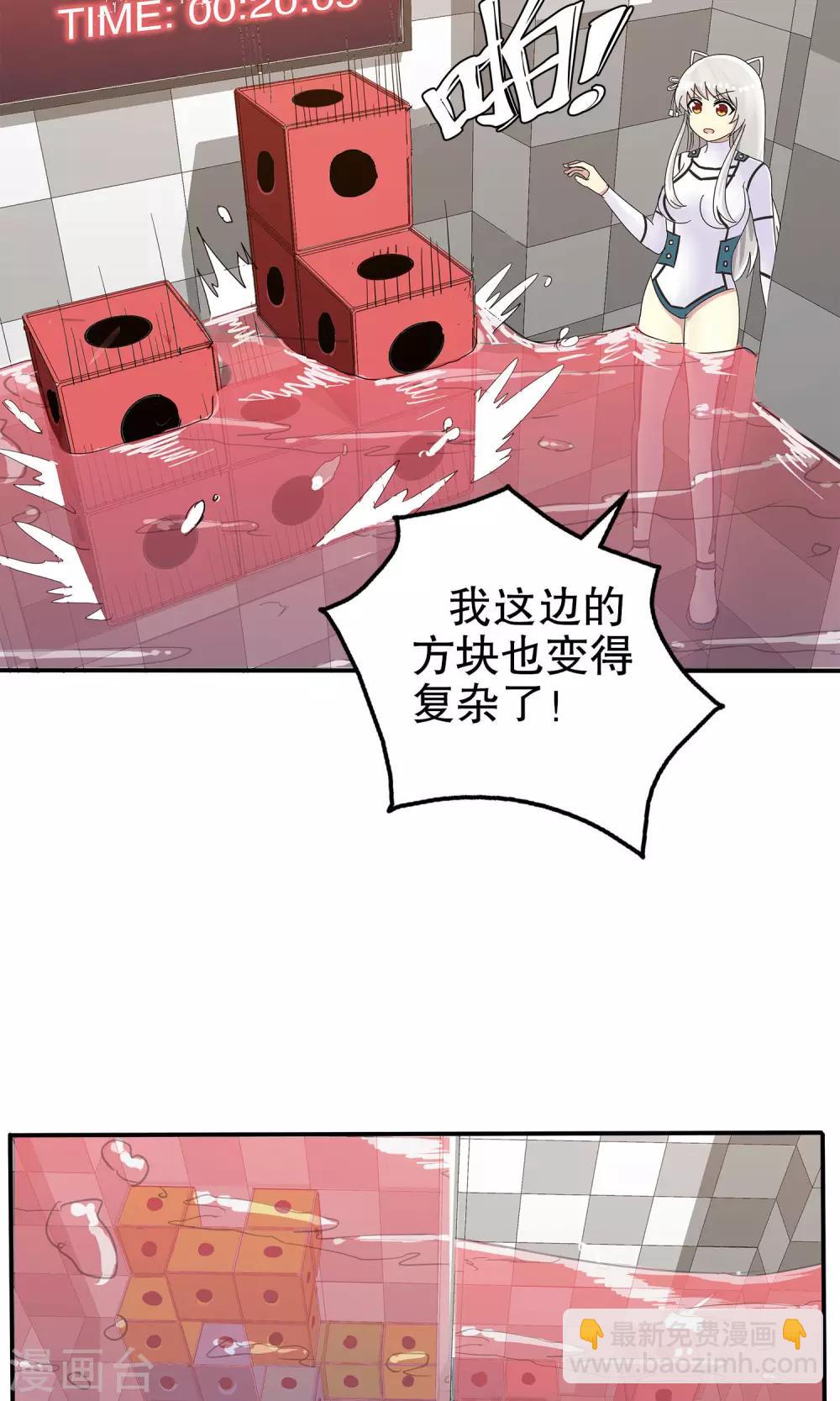 第7话-第7话