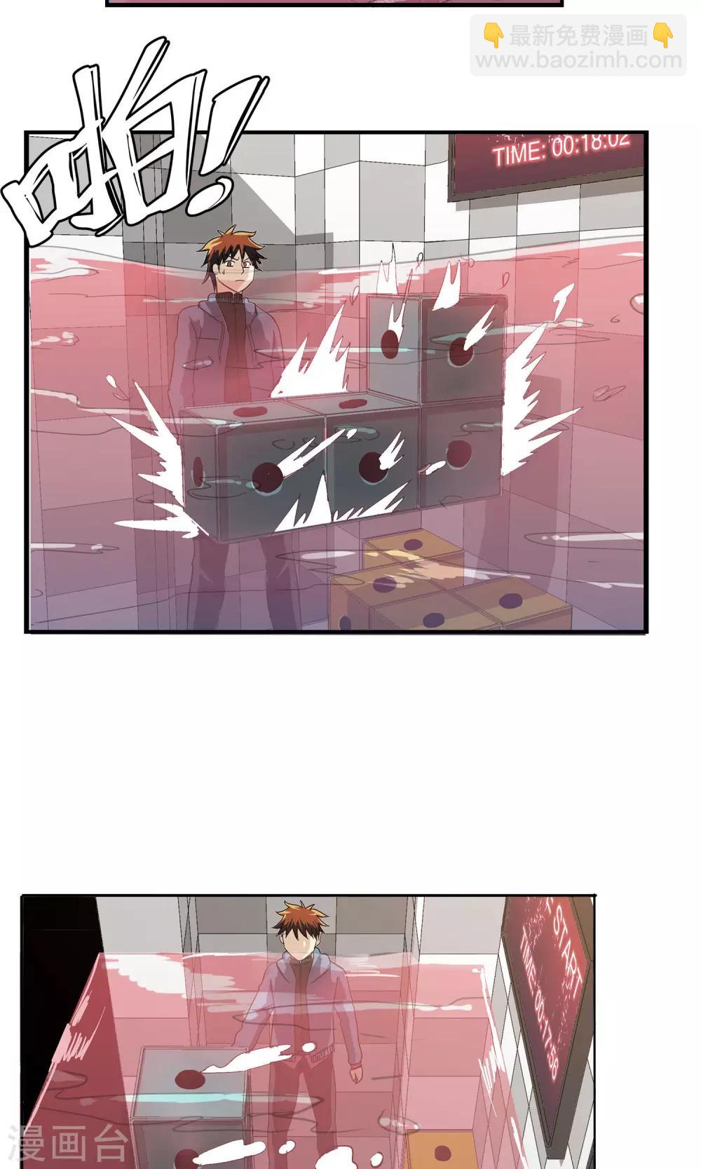 第7话-第7话