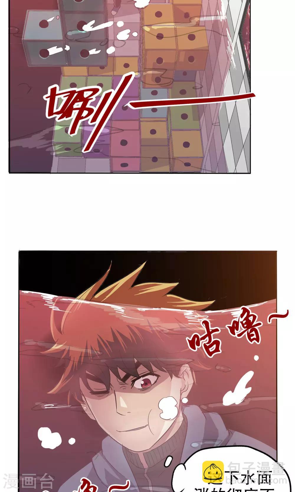 第7话-第7话