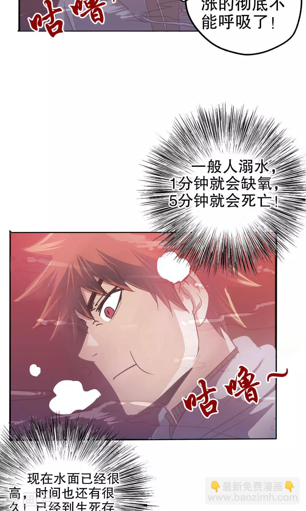 第7话-第7话
