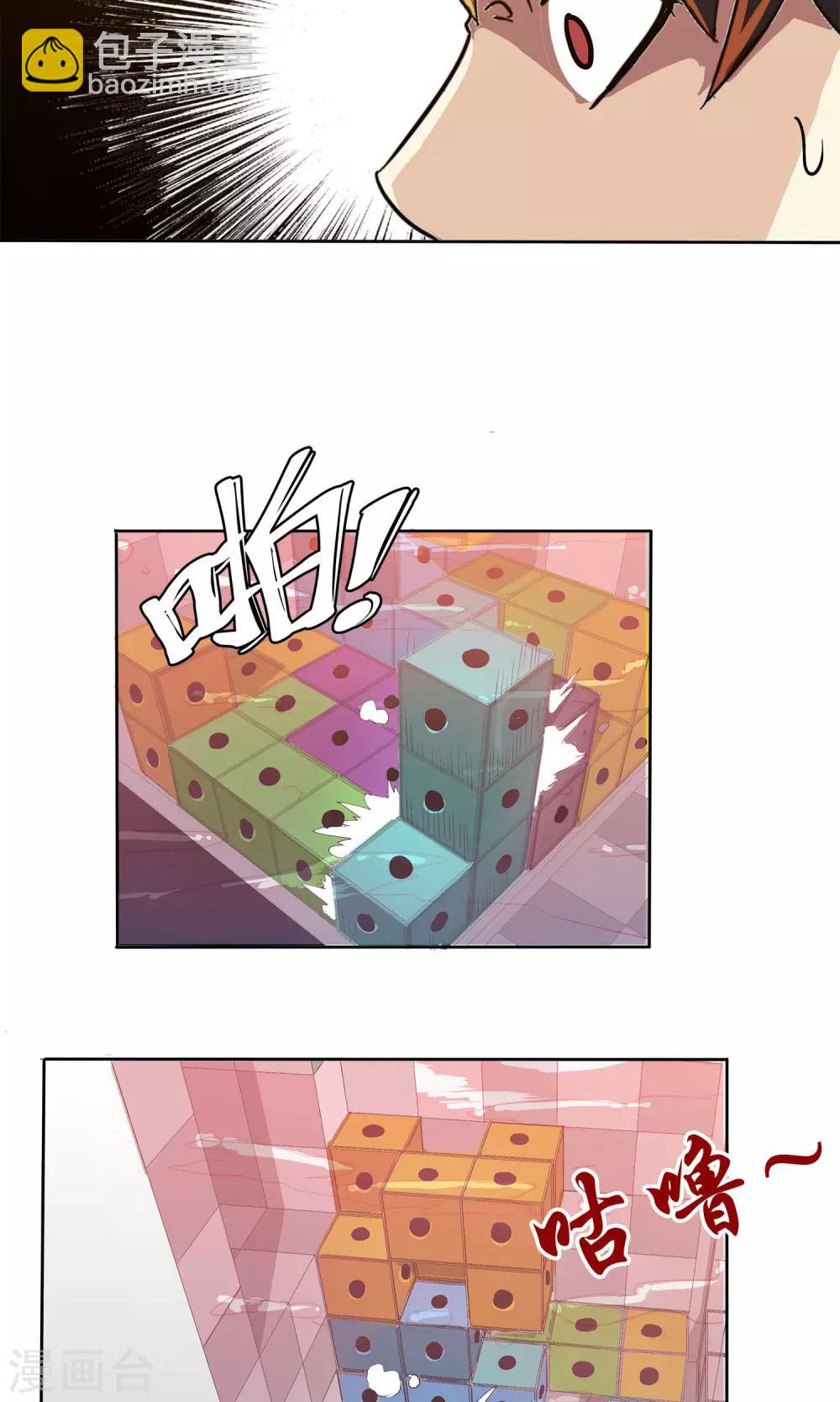 第7话-第7话