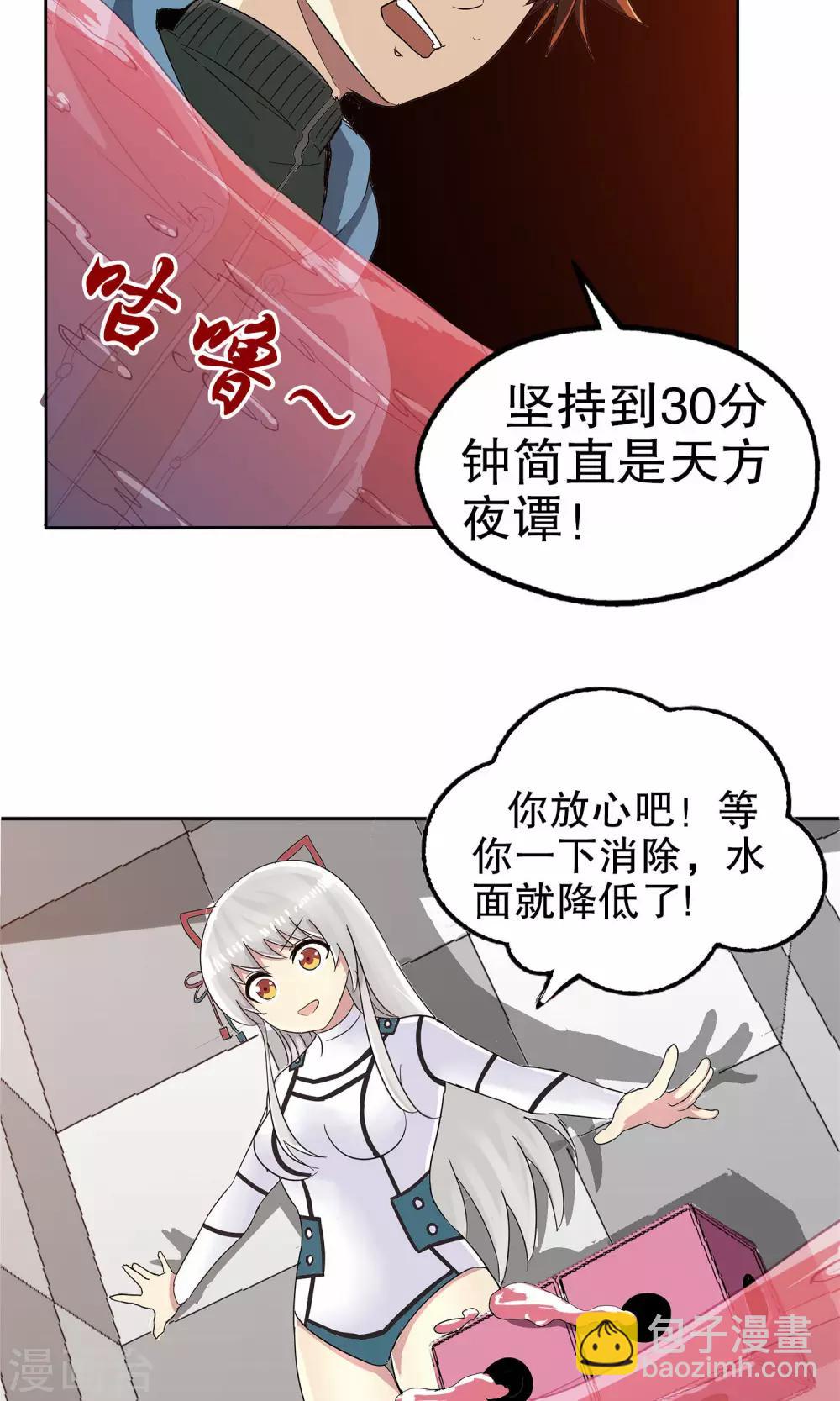 第7话-第7话