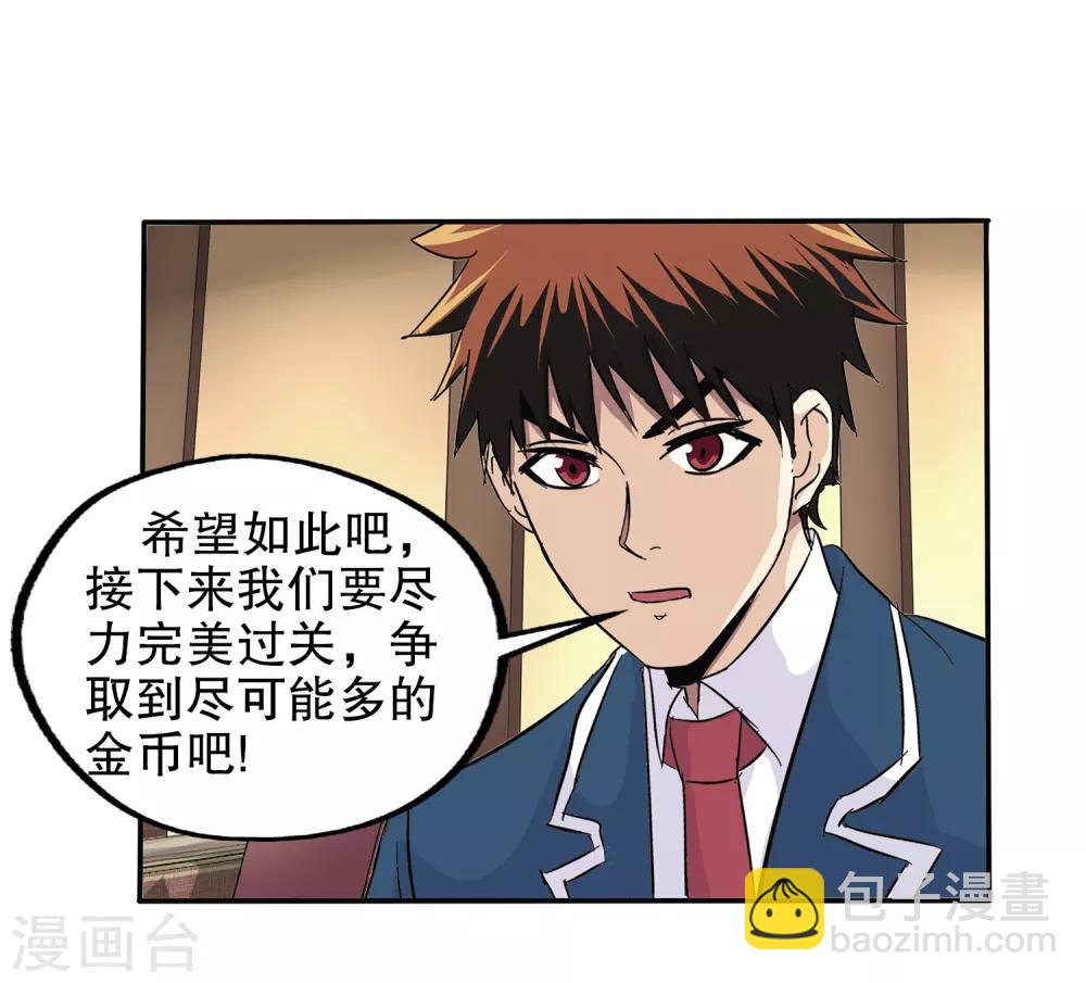 第61话-第63话