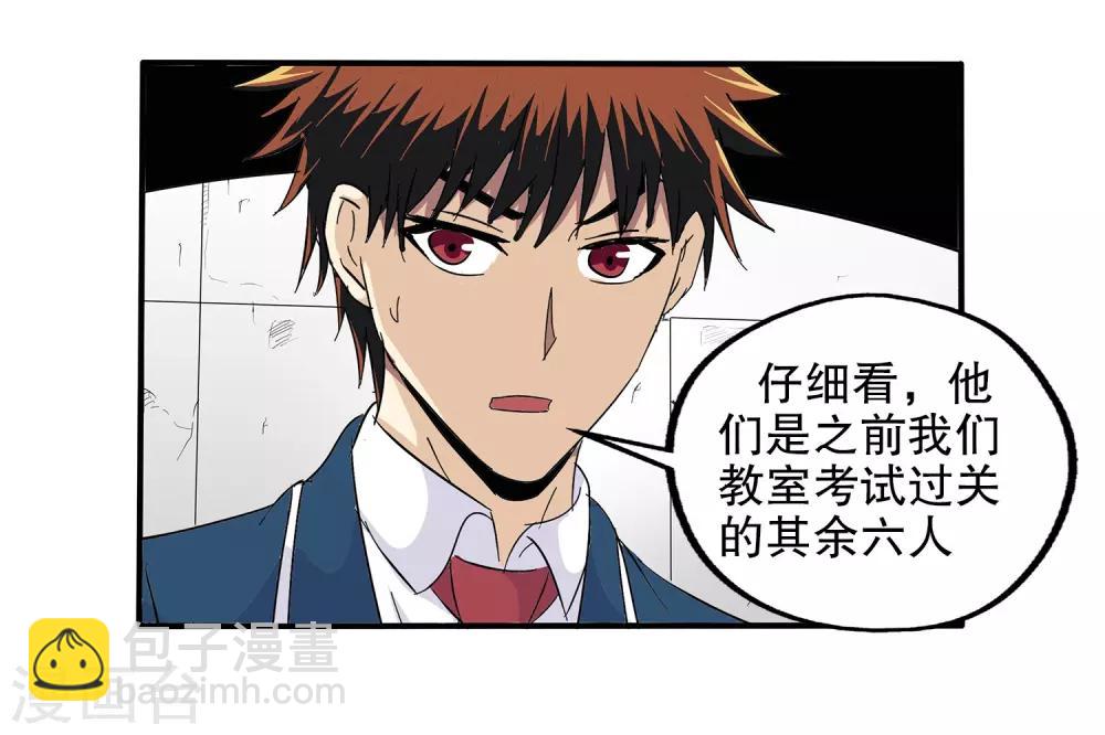 第61话-第63话