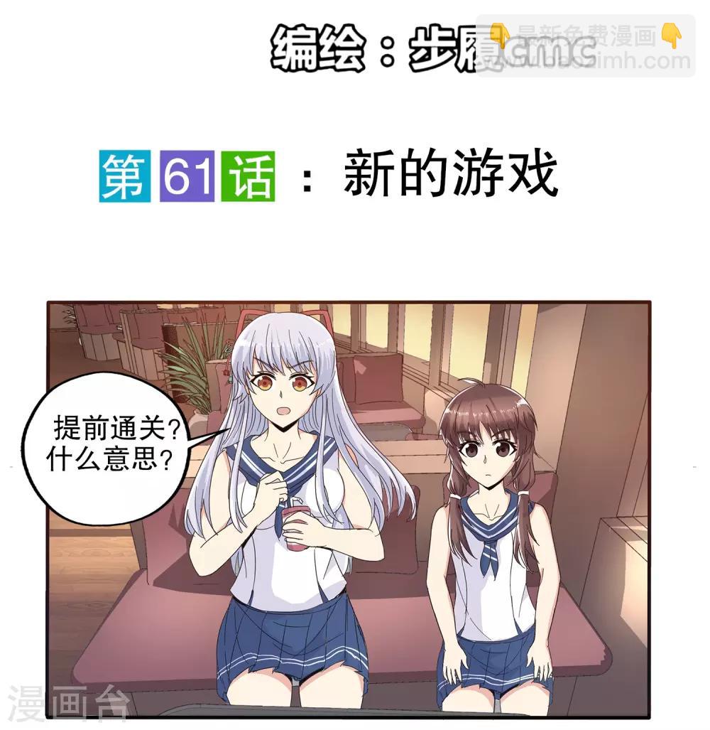 第61话-第63话