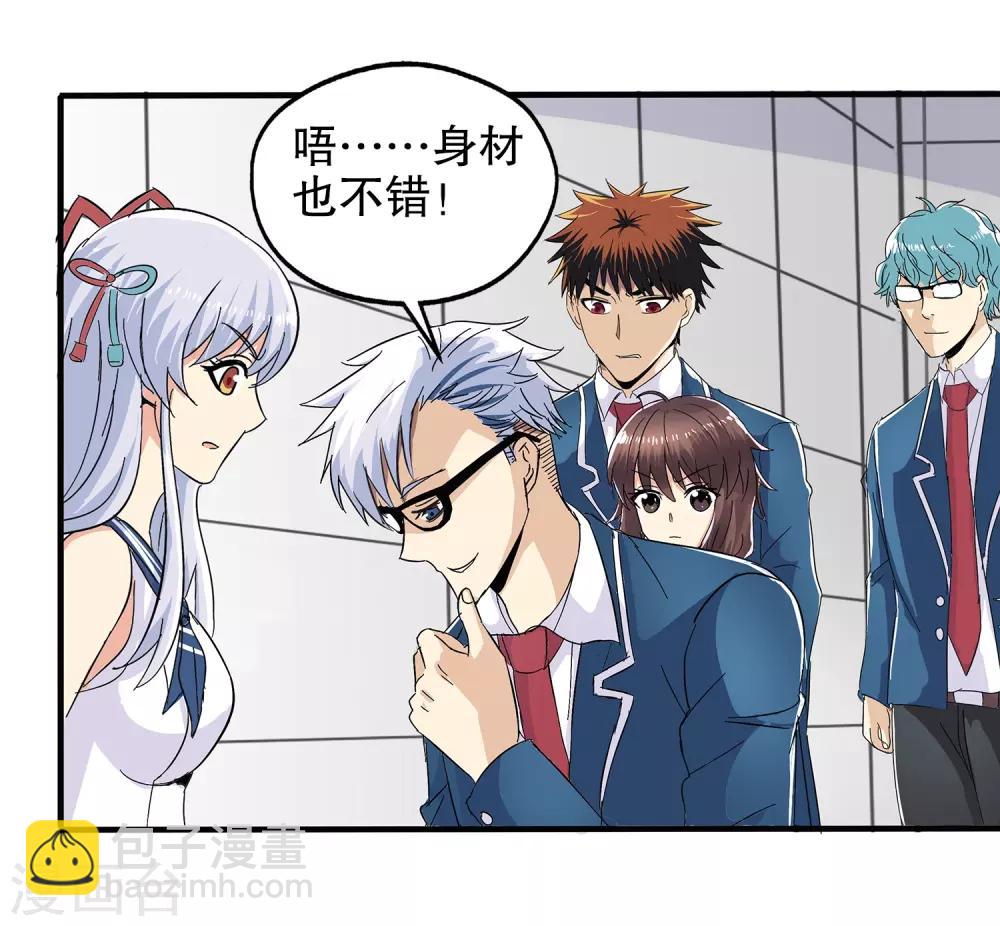 第61话-第63话