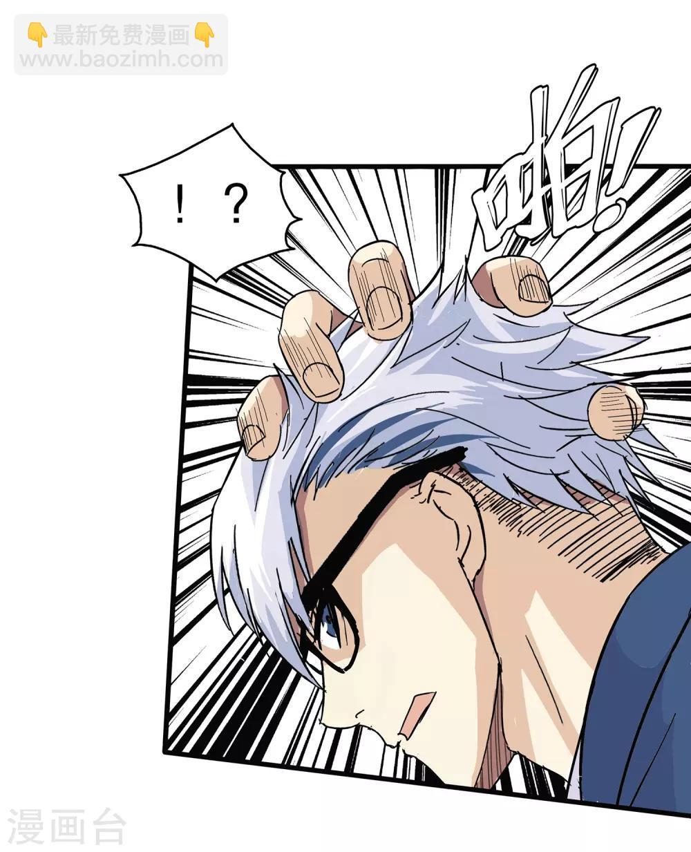 第61话-第63话