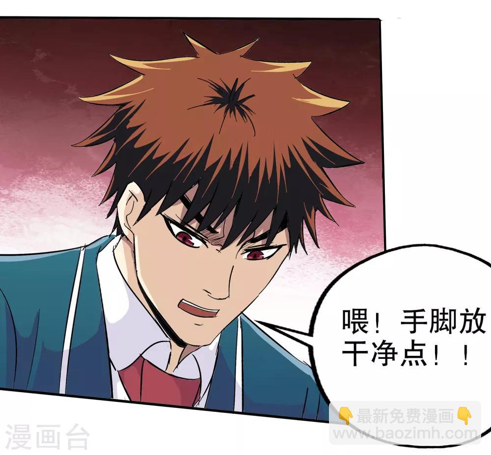 第61话-第63话