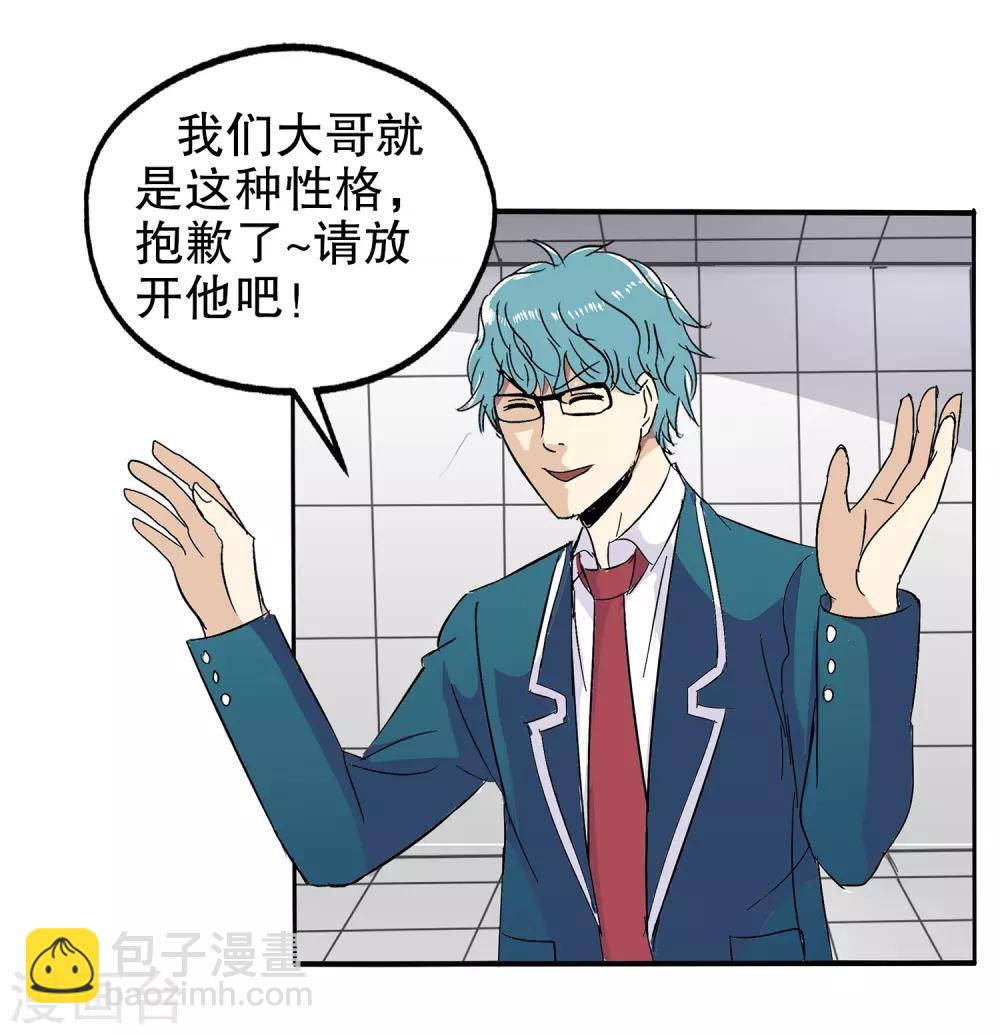 第61话-第63话