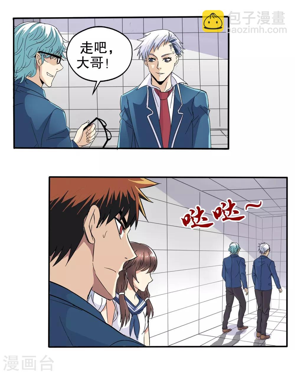 第61话-第63话