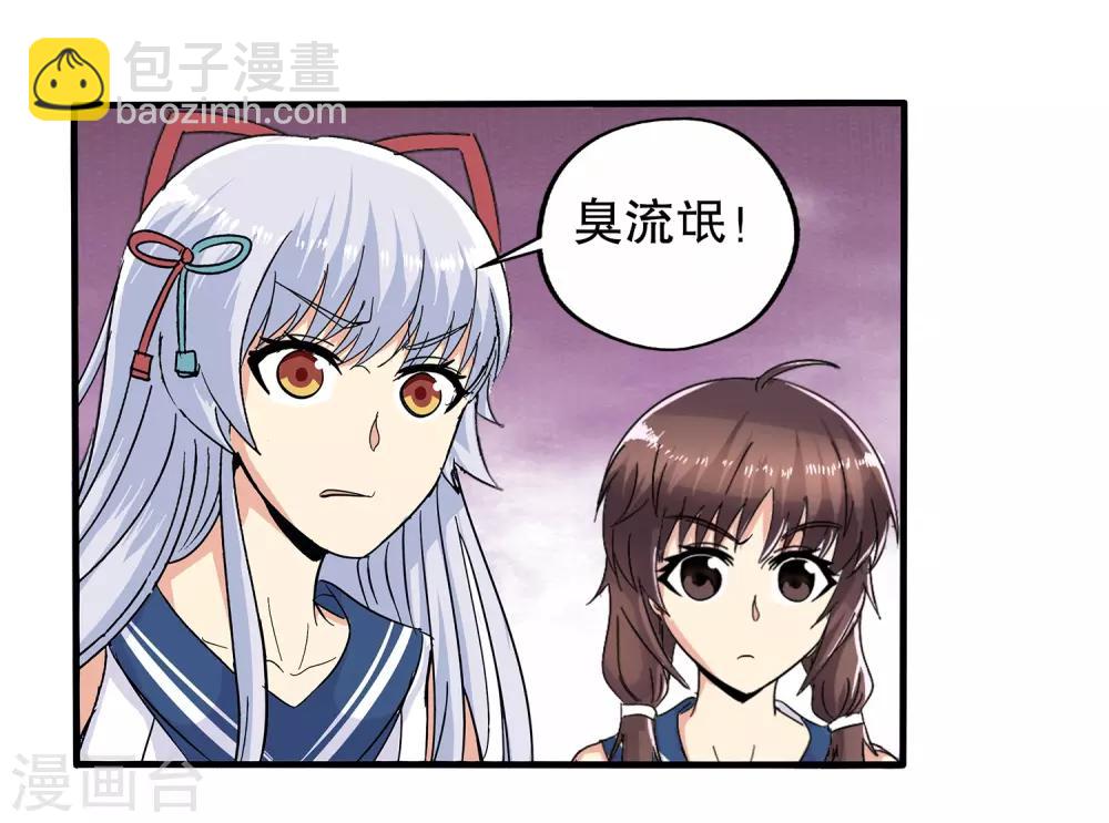第61话-第63话