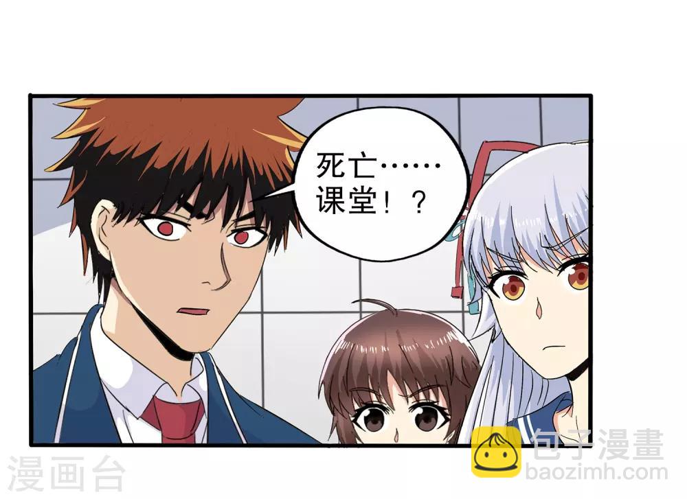 第61话-第63话