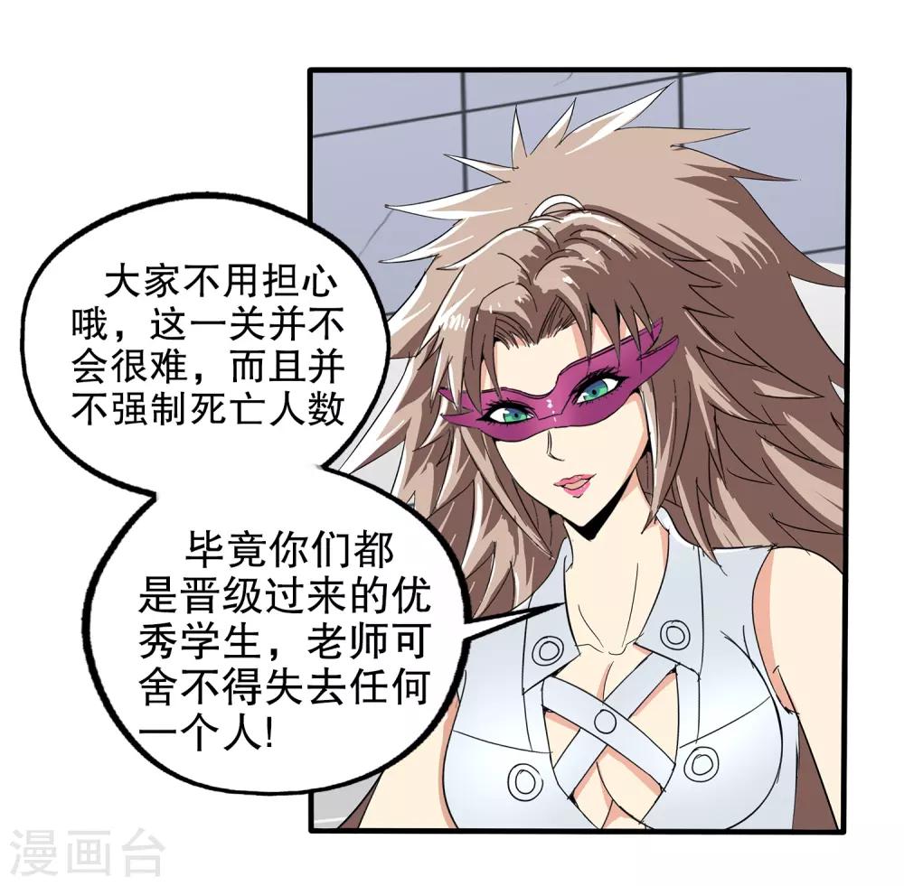 第61话-第63话