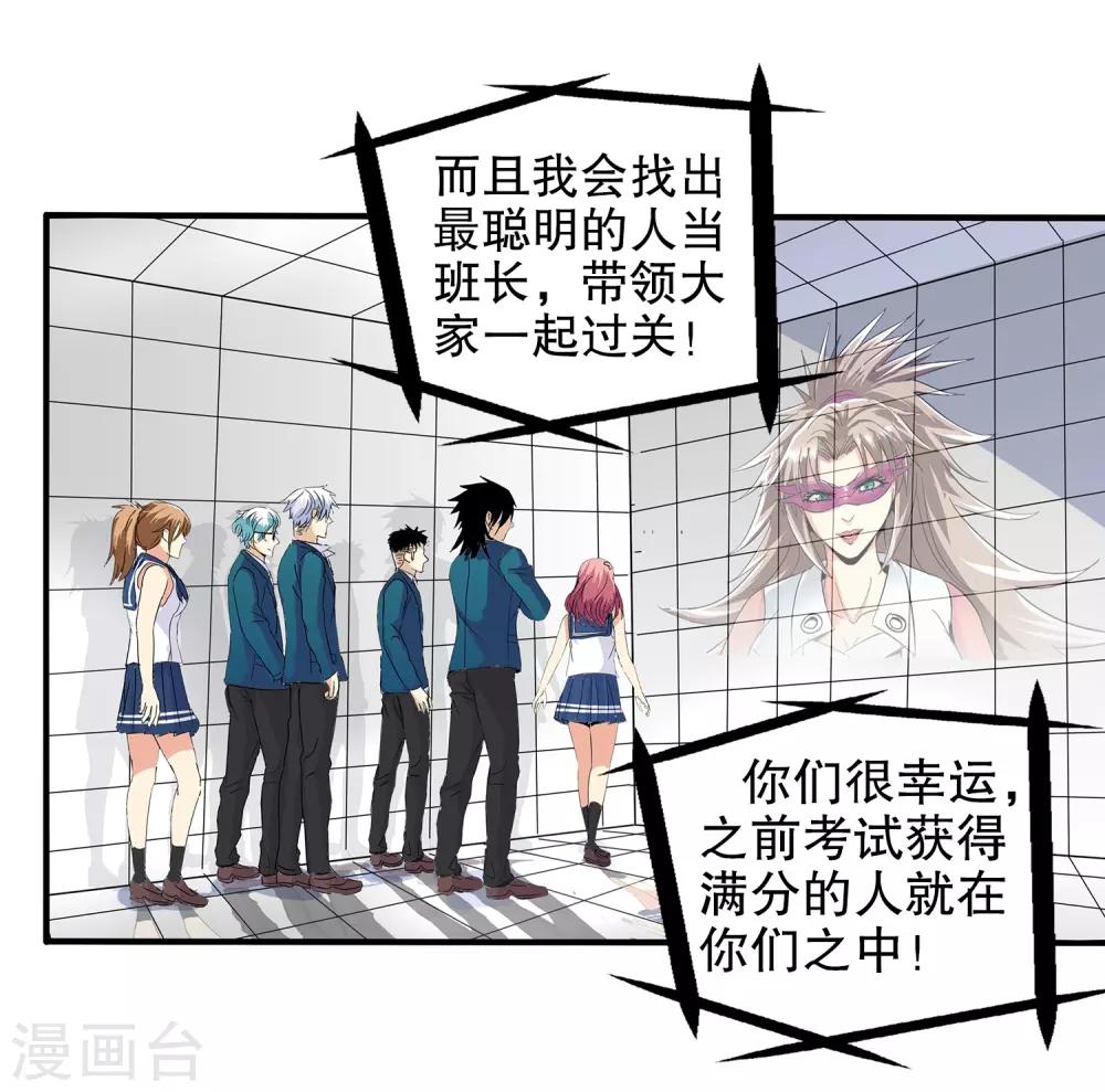 第61话-第63话