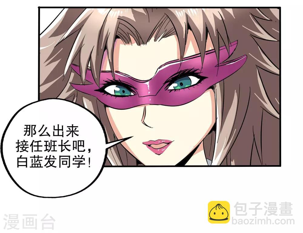 第61话-第63话