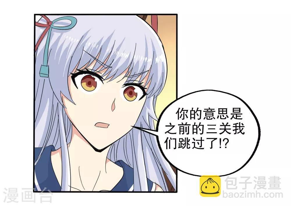 第61话-第63话