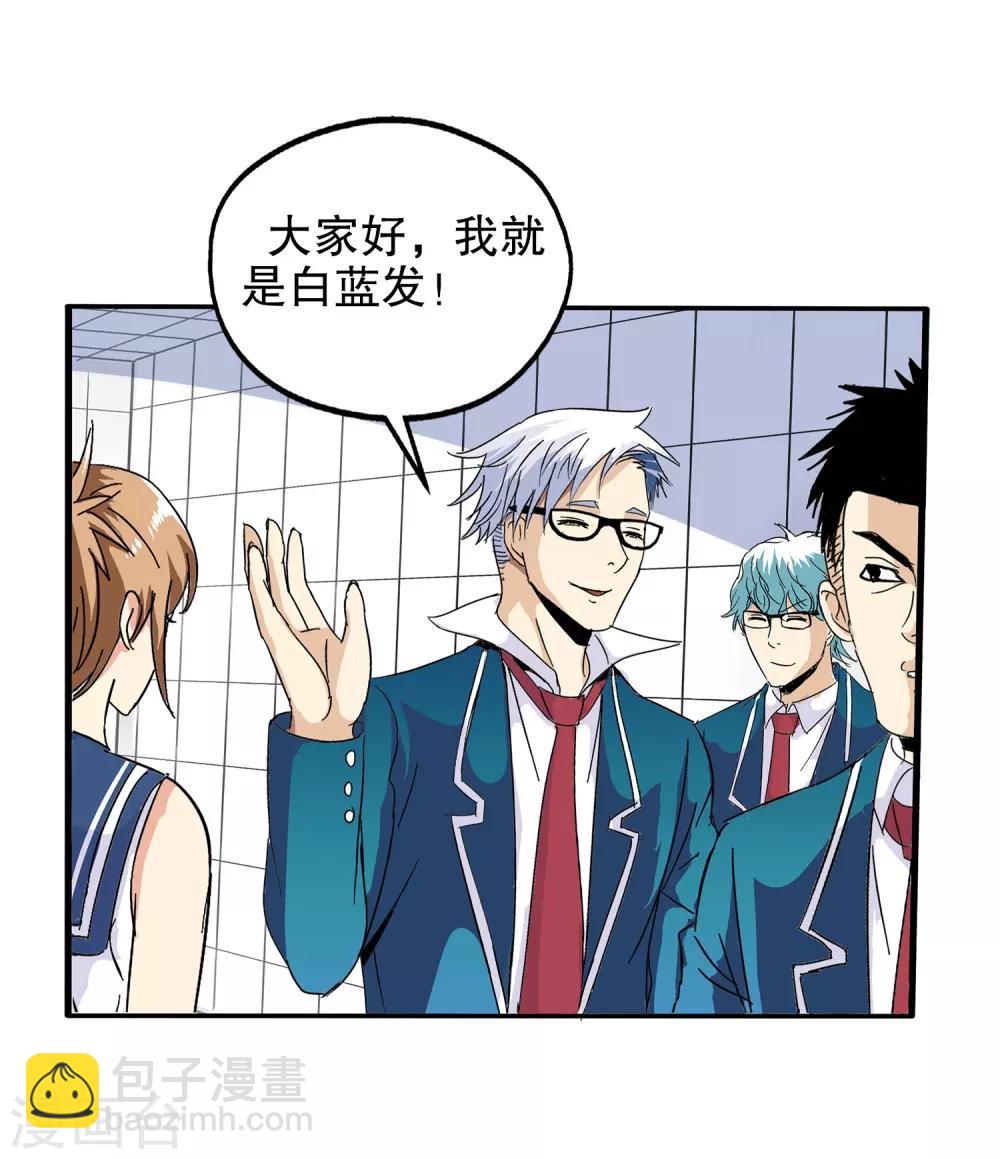 第61话-第63话