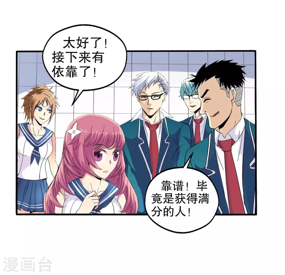 第61话-第63话