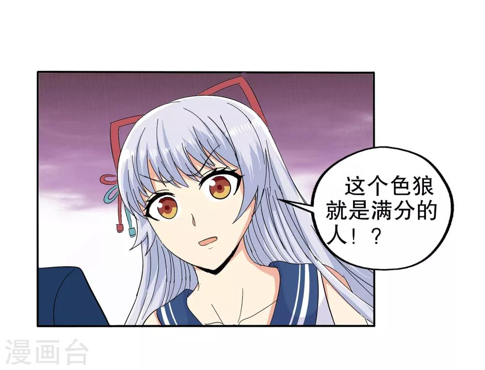 第61话-第63话