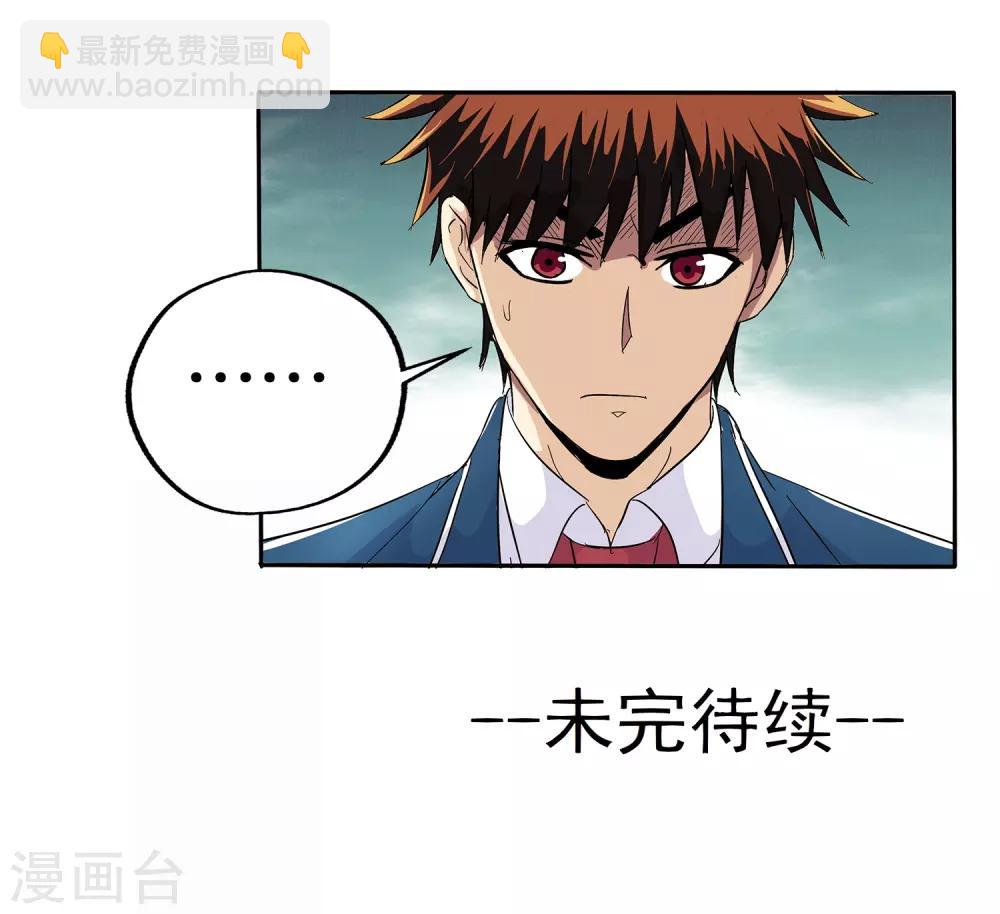 第61话-第63话
