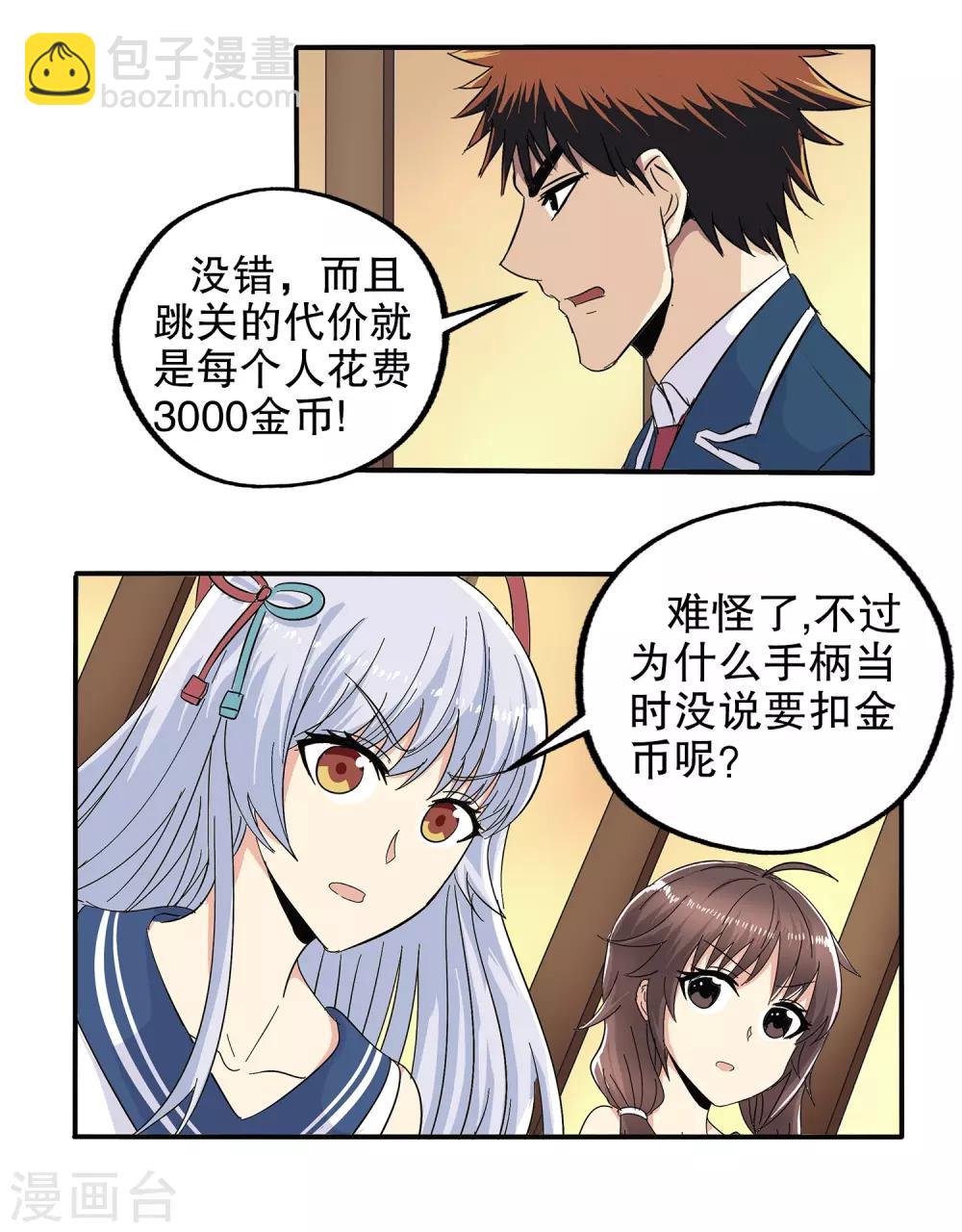 第61话-第63话