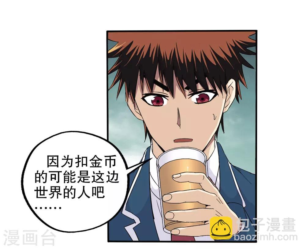 第61话-第63话