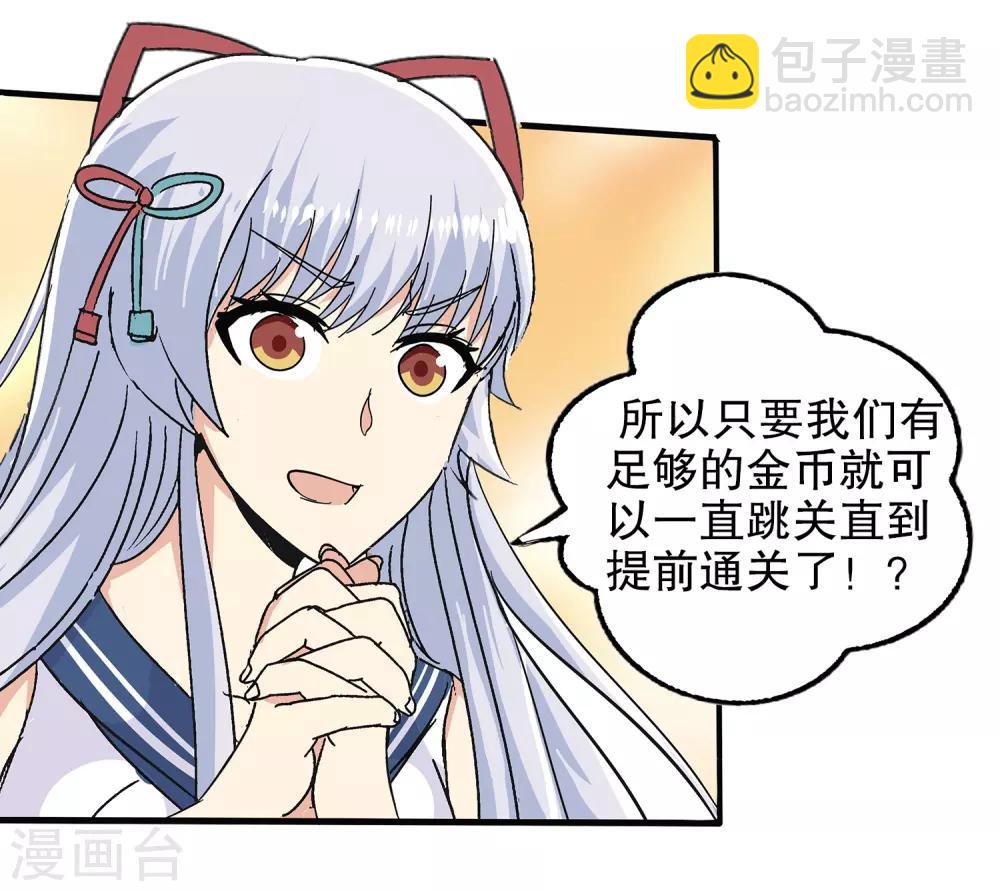 第61话-第63话