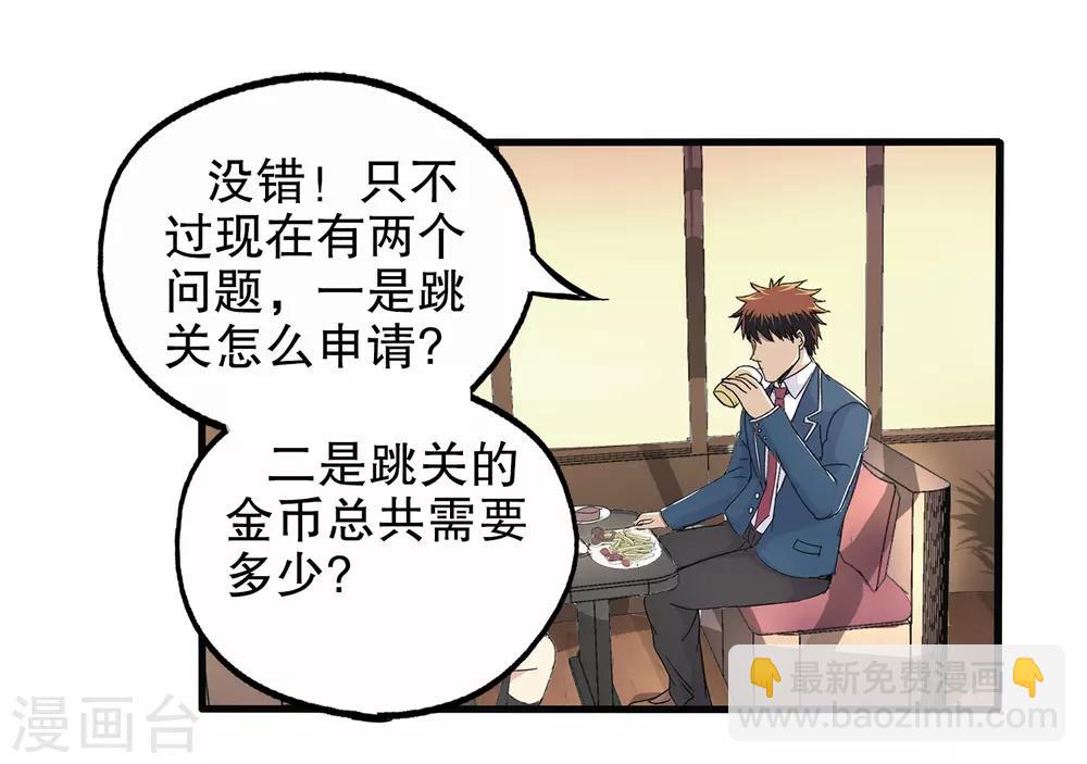 第61话-第63话