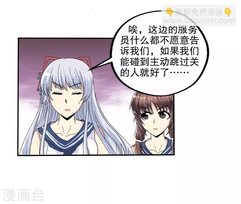 第61话-第63话