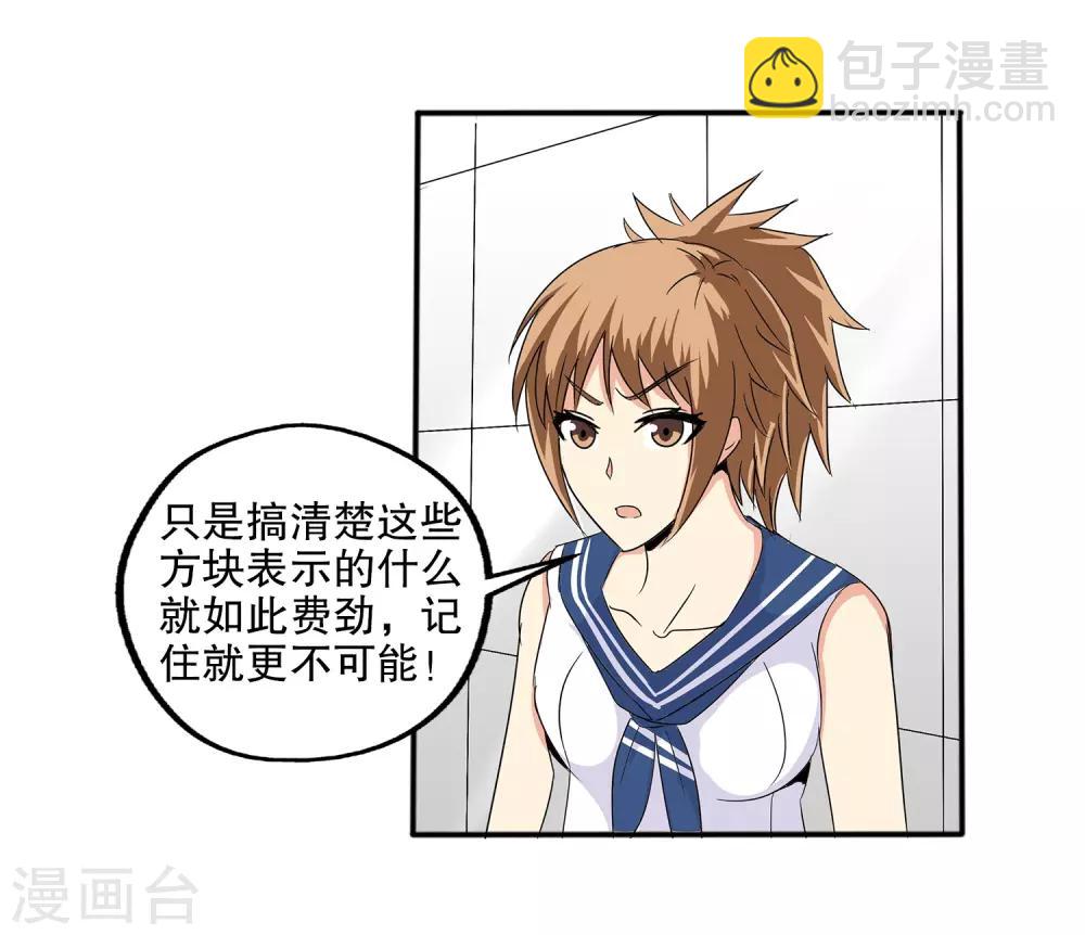 第63话-第65话