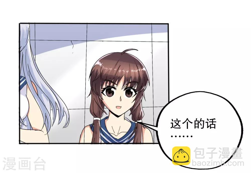 第63话-第65话