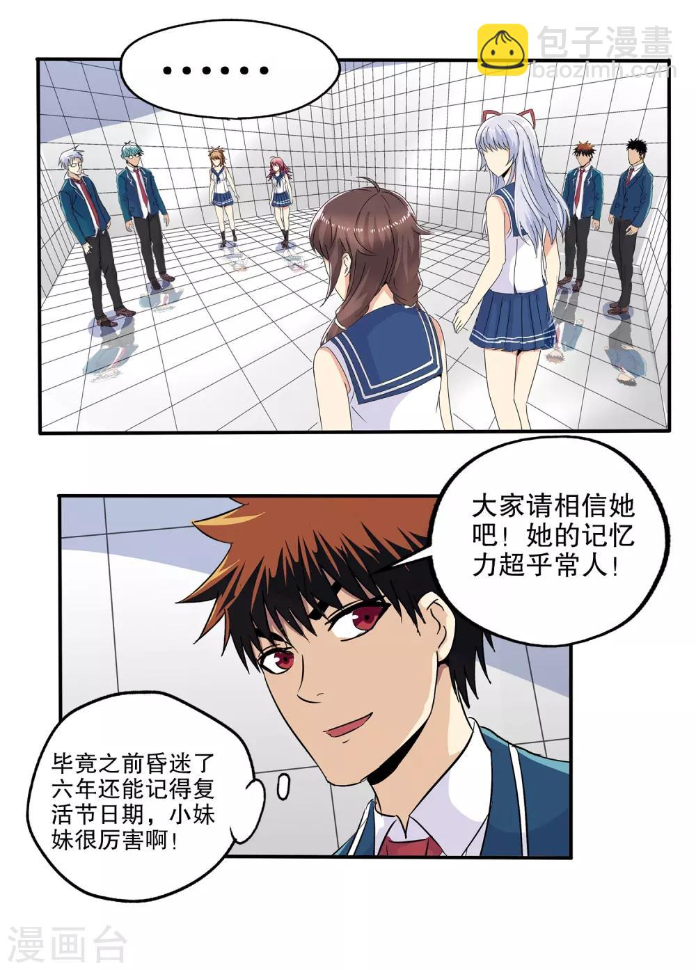 第63话-第65话